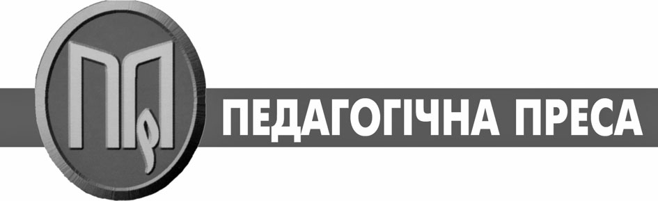 Видавничий знак